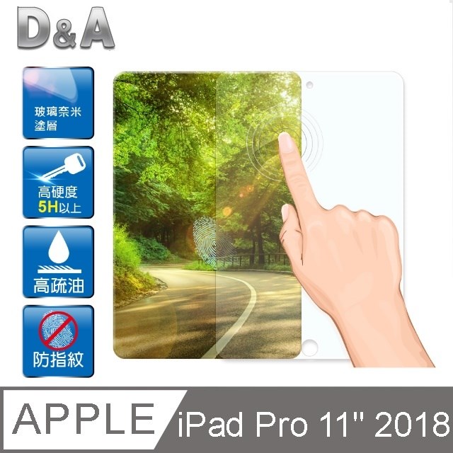 D&A for APPLE iPad Pro (11吋/2018)玻璃奈米保貼