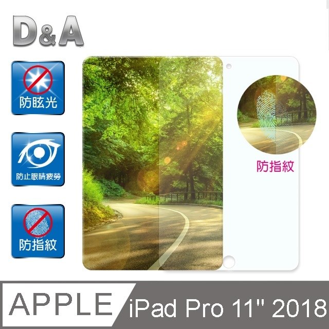 D&A for APPLE iPad Pro (11吋/2018)霧面防眩保貼