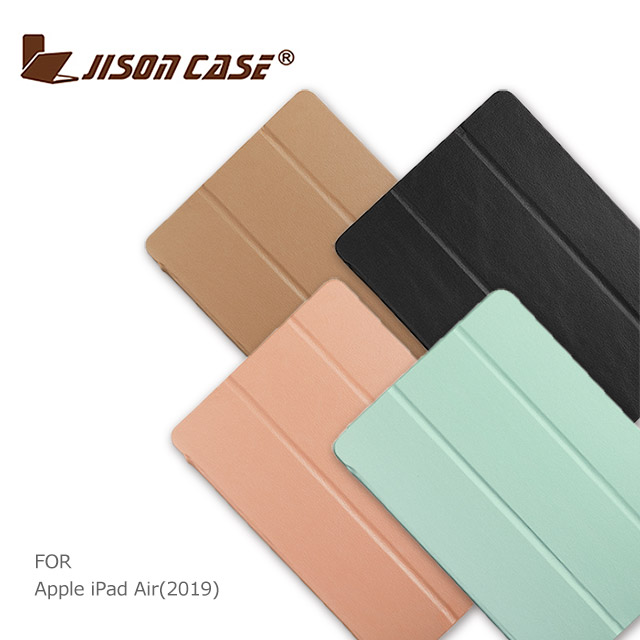 JISONCASE Apple iPad Air(2019) 三折側翻皮套 PChome 24h購物