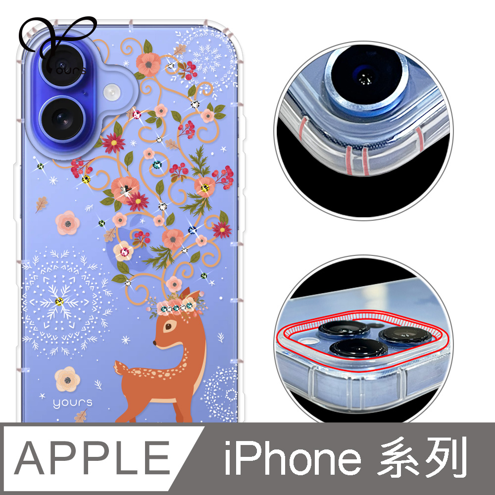 YOURS APPLE 全系列 奧地利彩鑽防摔手機殼-奈良鹿