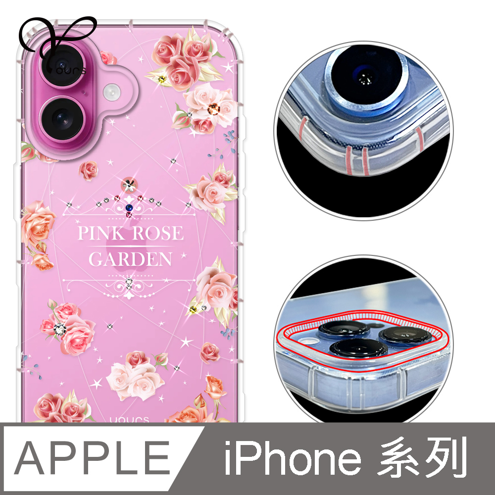 YOURS iPhone 18/17/16/15/14/13/12系列 奧地利彩鑽防摔手機殼-戀愛物語 ProMax/Air/Plus/mini/Pro/e/11/SE3