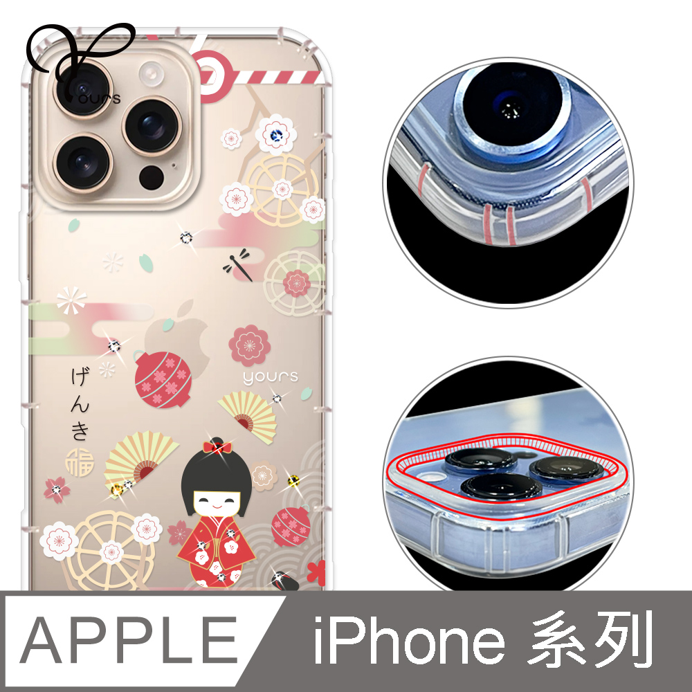 YOURS APPLE 全系列 奧地利彩鑽防摔手機殼-福氣御守