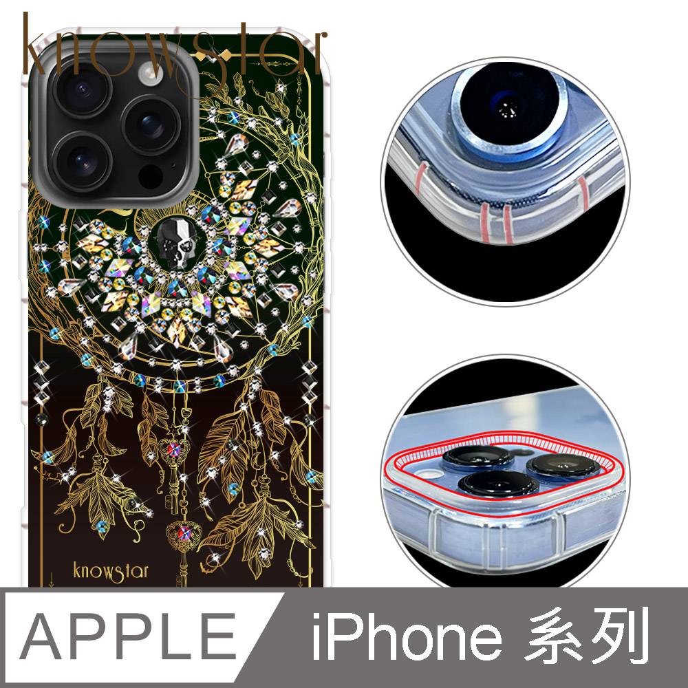 KnowStar APPLE 全系列 奧地利彩鑽防摔手機殼-戰神