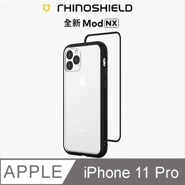 RHINOSHIELD 犀牛盾 iPhone 11 Pro Mod NX 邊框背蓋兩用手機殼-黑色