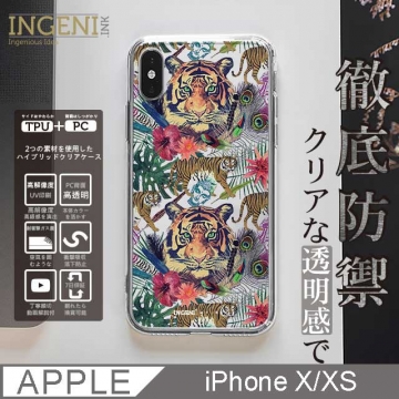 INGENI 【徹底防禦】iPhone X/XS（其他規格）