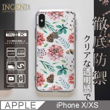 INGENI 【徹底防禦】iPhone X/XS（其他規格）