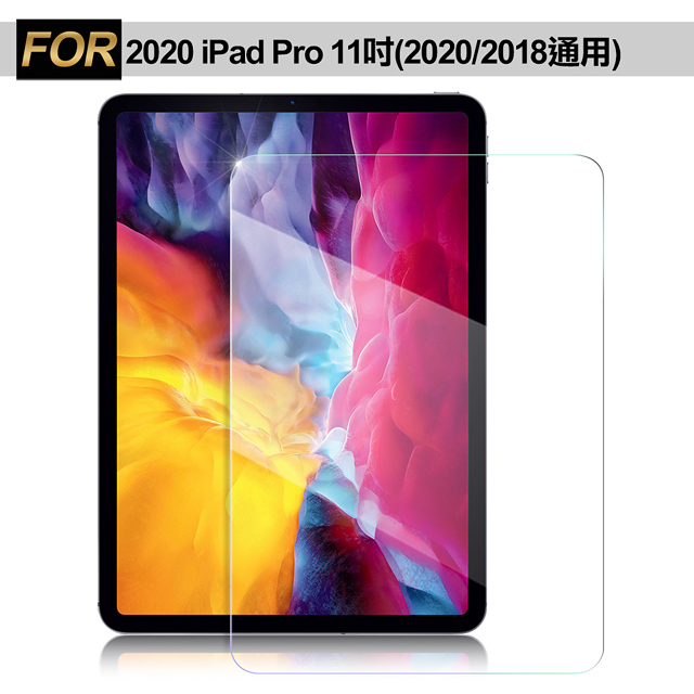X mart Xmart for 2020 iPad Pro 11吋 (2020 /2018通用) 強化指紋玻璃保護貼