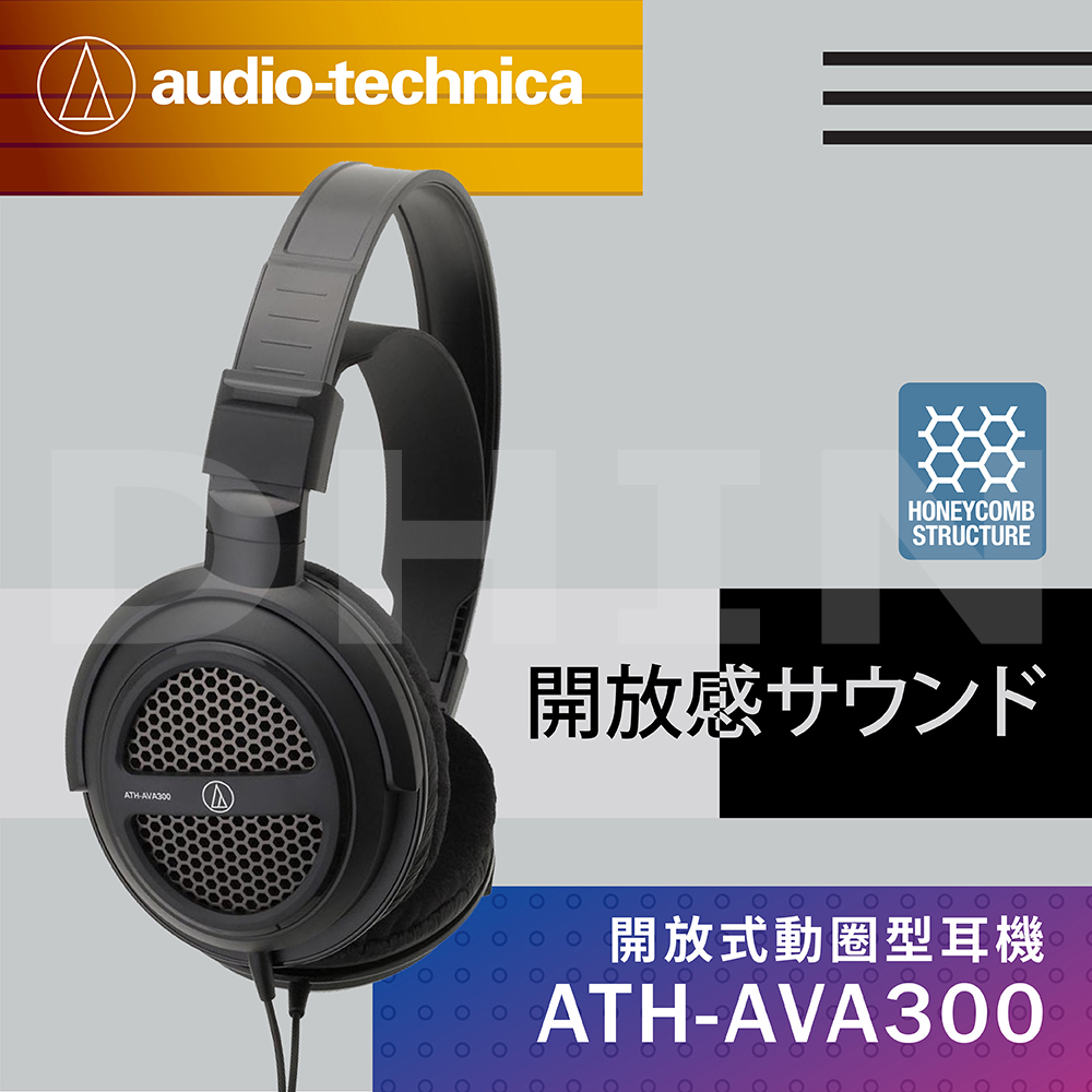 audio−technica ATH-AVA300 Audio Technica ATH-AVA300 headphones wired open type | eBay