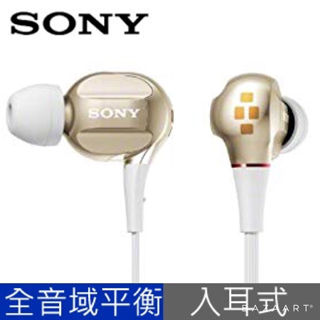 SONY 索尼XBA-40 四重平衡電樞音效優美豐富金色- PChome 24h購物