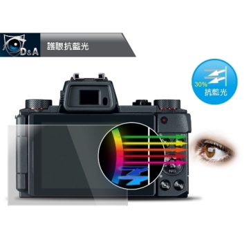 D&A for CASIO EX-TR80日本9H藍光保貼