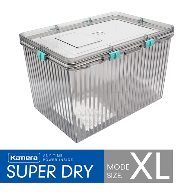 Kamera 佳美能 14L 公升 免插電氣密防潮箱 XL型 附50g 乾燥劑一入 收納箱 收納盒 氣密箱 防霉 除濕 防潮 鏡頭保護