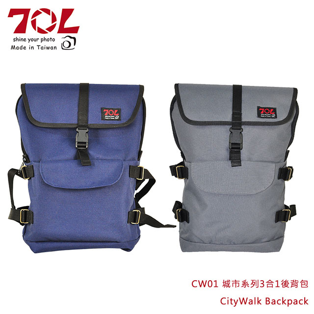 70L CW01 城市系列3合1後背包微單1機3鏡
