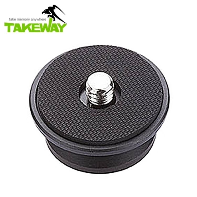 Takeway快拆板T-RC01