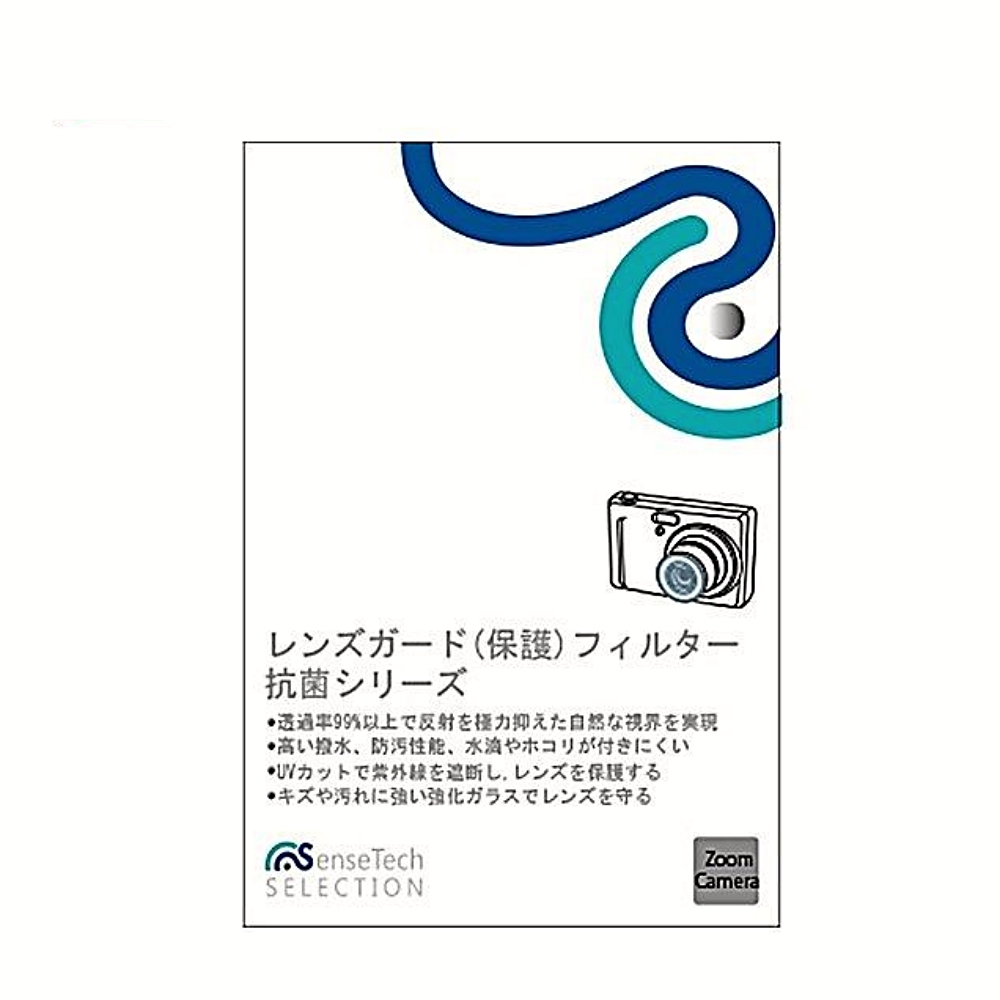 台灣STC濾鏡多層膜防刮防污32mm保護鏡DC UV Filter 32mm