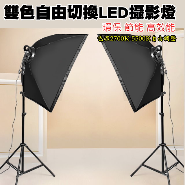 YIDA 藝達 TEC(YD-300+)可調色溫無段調光LED攝影燈