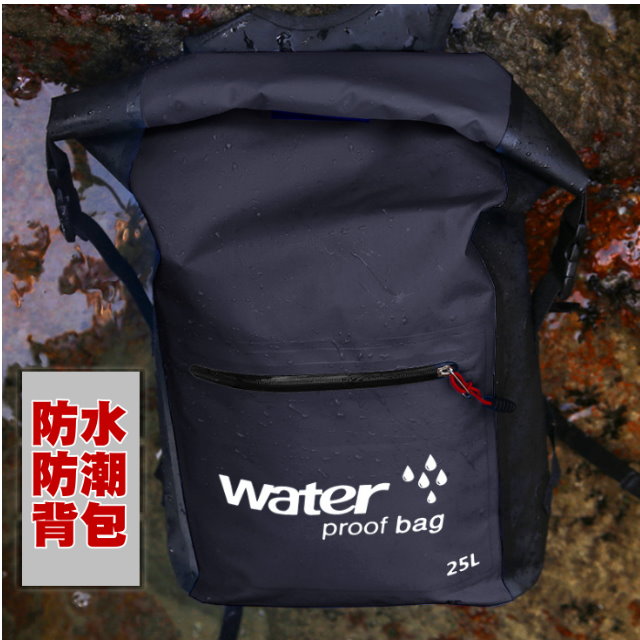 YIDA 藝達 防水背包25L