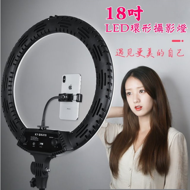18吋60W LED雙色環形攝影燈