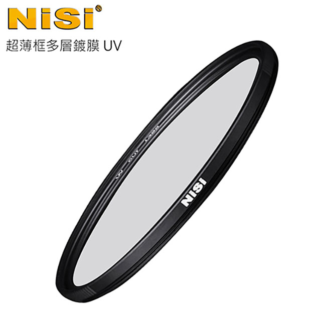 NiSi 耐司 WRC 58mm UV AR 超薄框多層鍍膜UV鏡(雙面疏油疏水)
