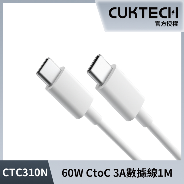 ZMI 紫米 Type-C轉Type-C 60W數據線-100cm(AL307)