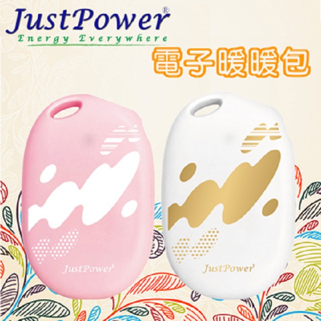 Just Power 電子暖暖包 / 暖暖蛋 / 暖手寶 /  Rechargeable Body Warmer - 暖心白 + 暖心粉（其他規格）