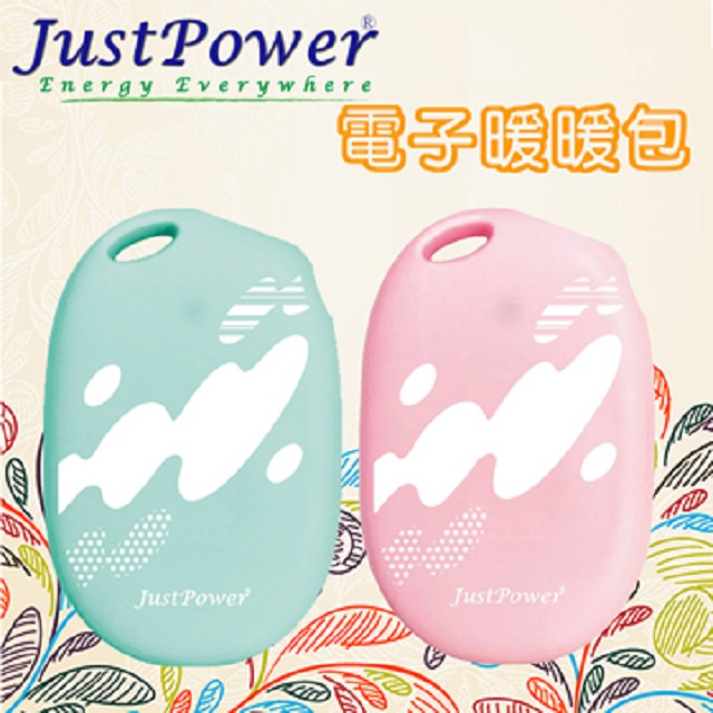Just Power 電子暖暖包 / 暖暖蛋 / 暖手寶 /  Rechargeable Body Warmer - 暖心粉 + 暖心Tiffany藍