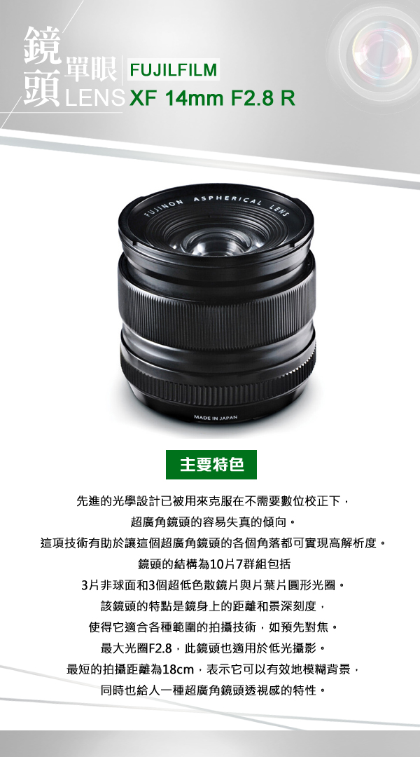 超美品 FUJIFILM FUJINON XF14mm F2.8R | universodospeixes.com.br