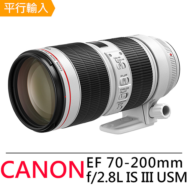 Canon 佳能 70-200mm f2.8 L IS III USM*(平輸)