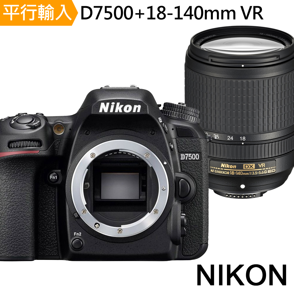 Nikon 尼康 D7500+18-140mm VR 單鏡組*(中文平輸)（其他規格）