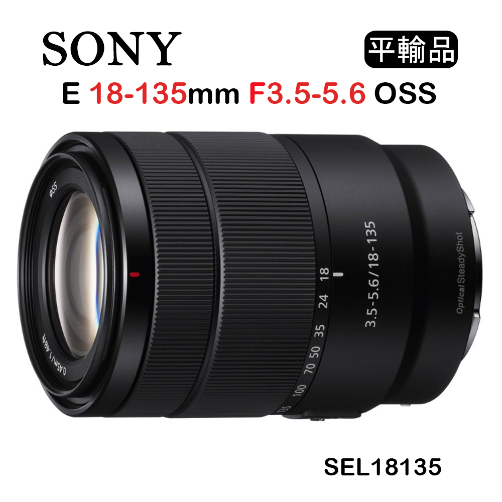 輸入品販売 SONY E 18-135mm F3.5-5.6 OSS SEL18135 新品 growthcenter