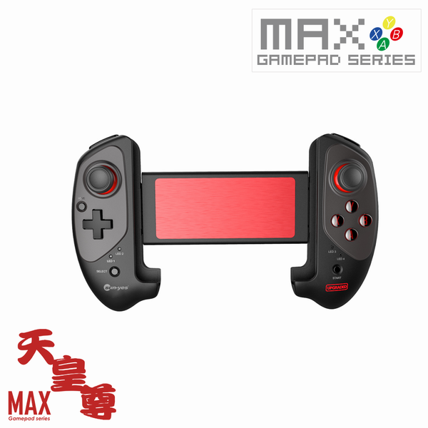 SUN-YES藍牙搖桿 R0019-MAX天皇尊 送贈品2選1