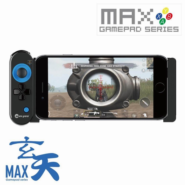 SUN-YES藍牙搖桿 R0016-MAX玄天  送贈品2選1