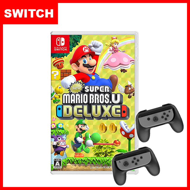 Nintendo 任天堂 【Switch】NEW新超級瑪利歐兄弟U豪華版(中文版) - 原裝進口(支援中文)+握把架(副廠)