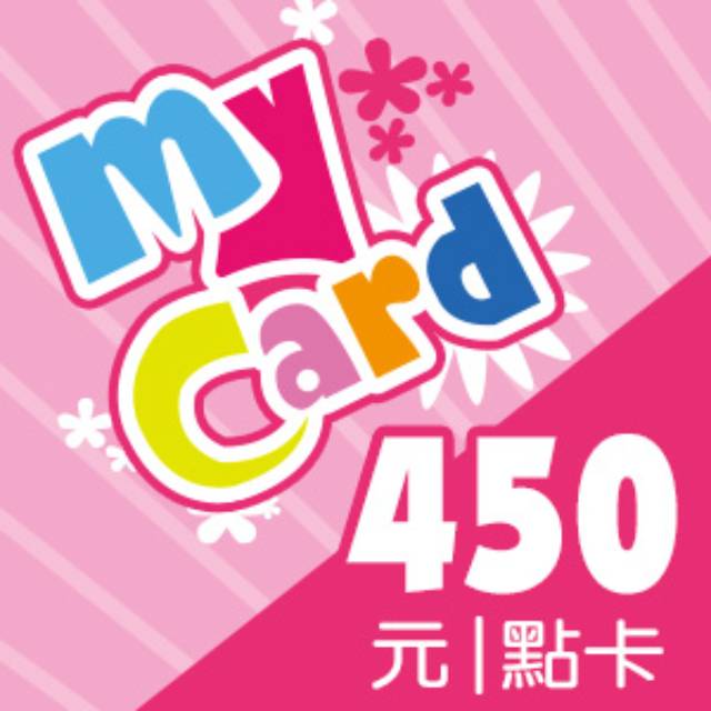 MyCard MyCard 450點虛擬點數卡