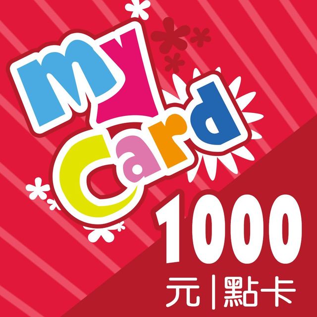 MyCard 1000點虛擬點數卡