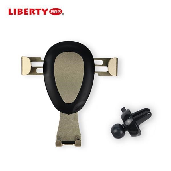 LIBERTY 利百代 【南紡購物中心】 強力手臂-車用重力式手機架LB-8026HO