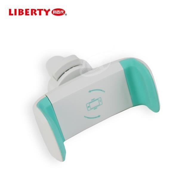 LIBERTY 利百代 【南紡購物中心】 輕巧多用-車用出風口式手機架LB-8025HO