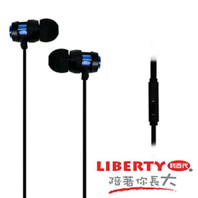 LIBERTY 利百代 【南紡購物中心】 極致閃亮-線控耳道式耳機麥克風