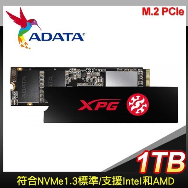 ADATA 威剛 XPG SX8200 PRO 1TB M.2 PCIe SSD固態硬碟《附散熱片》