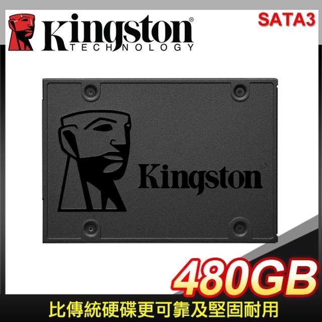 Kingston 金士頓 A400 480G 2.5吋 SATA SSD固態硬碟【三年保】