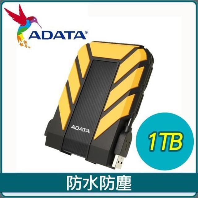 ADATA 威剛 【南紡購物中心】 HD710 Pro 1TB 2.5吋 USB3.1 軍規防水防震行動硬碟《黃》