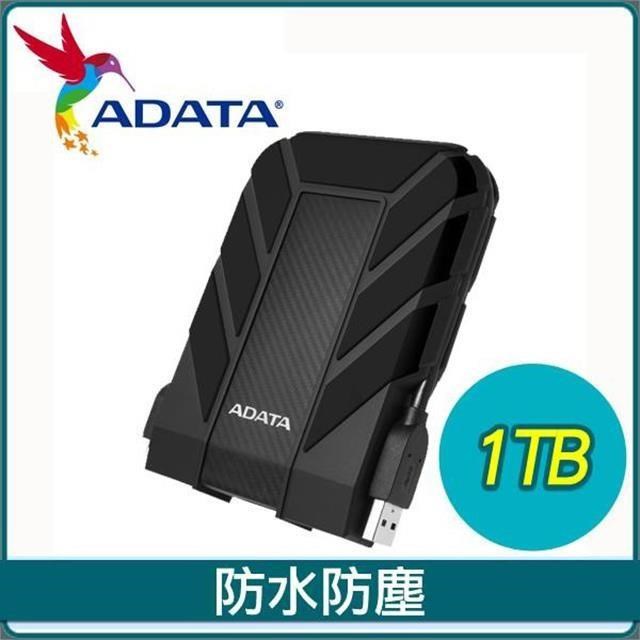 ADATA 威剛 【南紡購物中心】 HD710 Pro 1TB 2.5吋 USB3.1 軍規防水防震行動硬碟《黑》