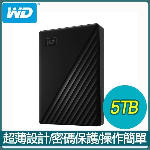 WD 威騰 My Passport 5TB 2.5吋外接硬碟《黑》