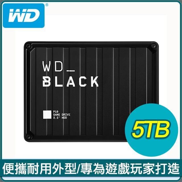WD 威騰 黑標 P10 Game Drive 5TB 2.5吋 電競行動硬碟