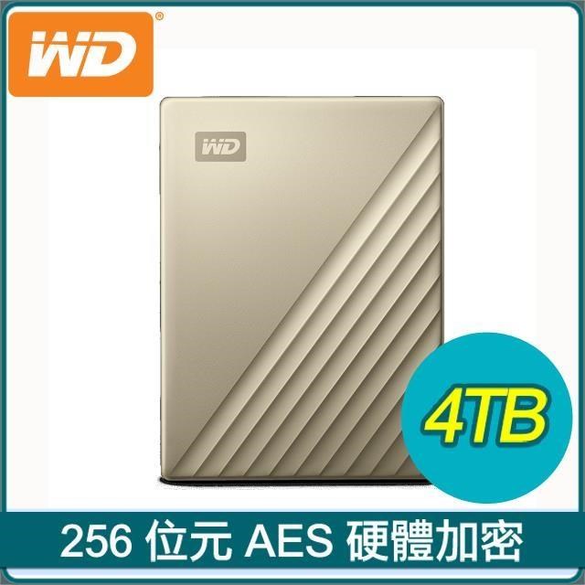 WD 威騰 My Passport Ultra 4TB 2.5吋 USB-C 外接硬碟《閃耀金》