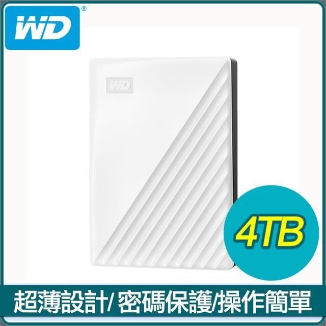 WD 威騰 【南紡購物中心】 My Passport 4TB 2.5吋外接硬碟《白》BPKJ0040BWT-WESN