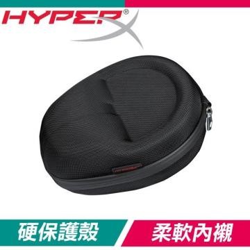 HyperX 【南紡購物中心】 Cloud 攜帶用硬殼包