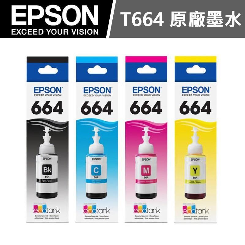 EPSON 愛普生 T664 四色一組 原廠墨水 (T664100/T664200/T664300/T664400)