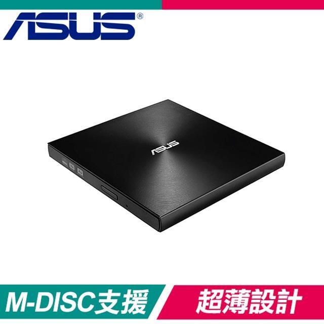 ASUS 華碩 【南紡購物中心】 SDRW-08U9M-U 外接式燒錄器《黑》