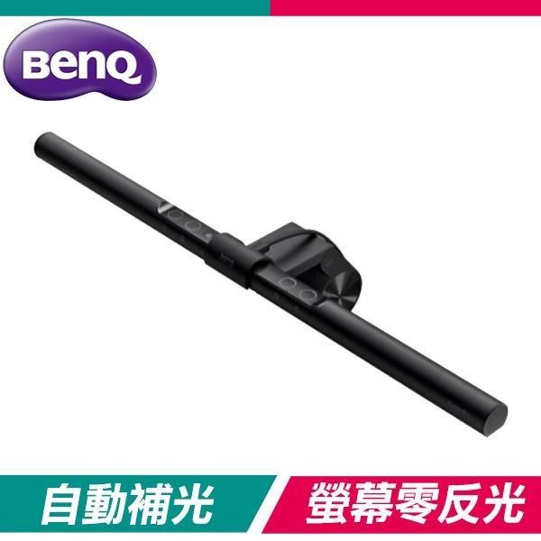 WiT ScreenBar 螢幕智能掛燈