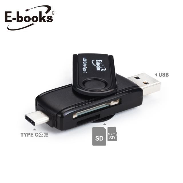 T35 Type C+USB3.0雙介面OTG讀卡機